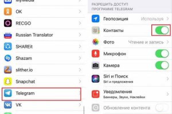 Ссылка на кракен даркнет