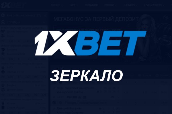 Кракен не заходит
