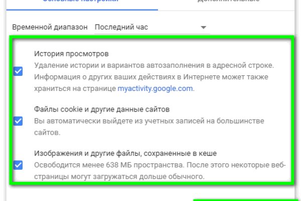 Можно ли восстановить аккаунт в кракен даркнет
