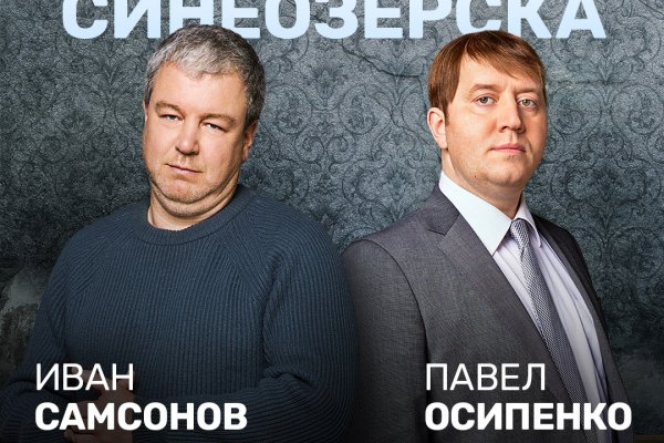 Ссылки тор браузер