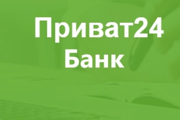 Ссылки даркнета