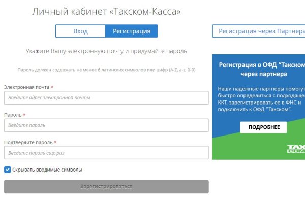 Kraken market ссылка тор