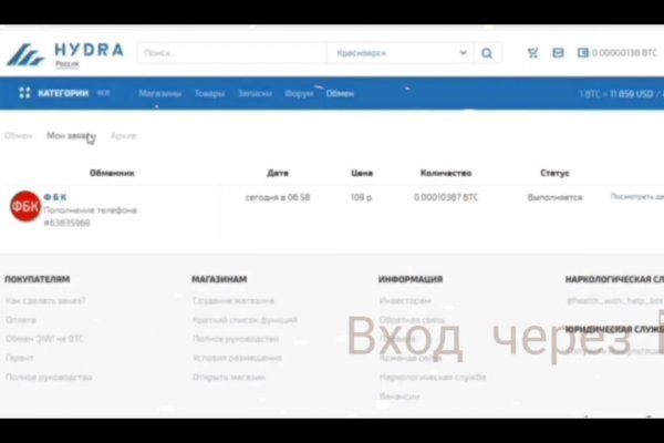 Что такое kraken в россии