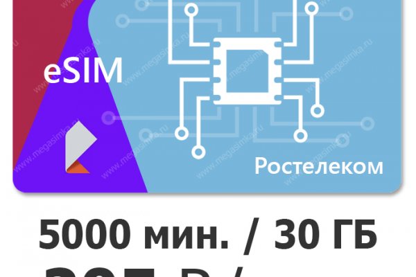 Какой нужен тор чтоб зайти в кракен