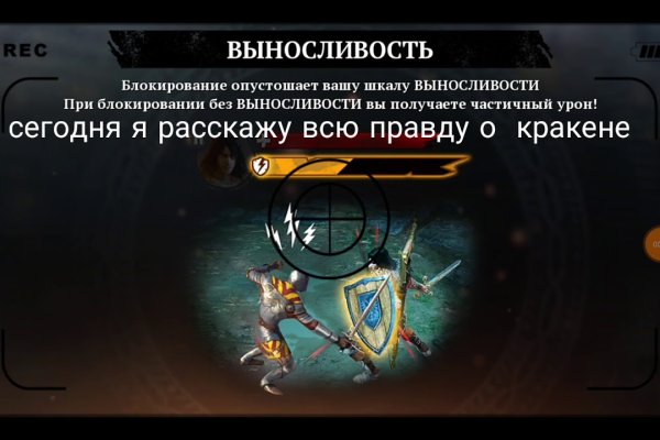 Kraken ссылка kraken link24 info