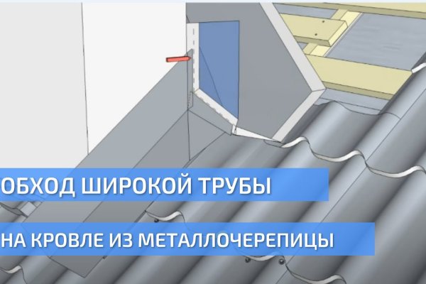 Кракен нов