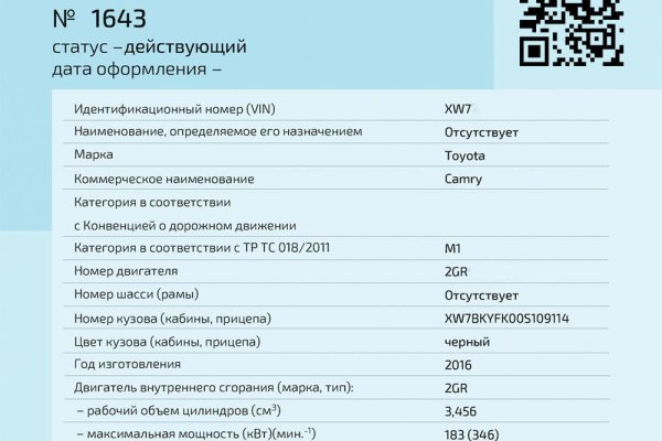 Кракен даркнет не работает