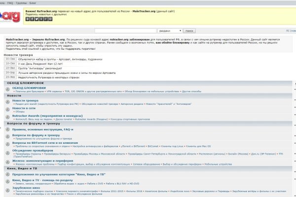 Кракен пишет пользователь не найден