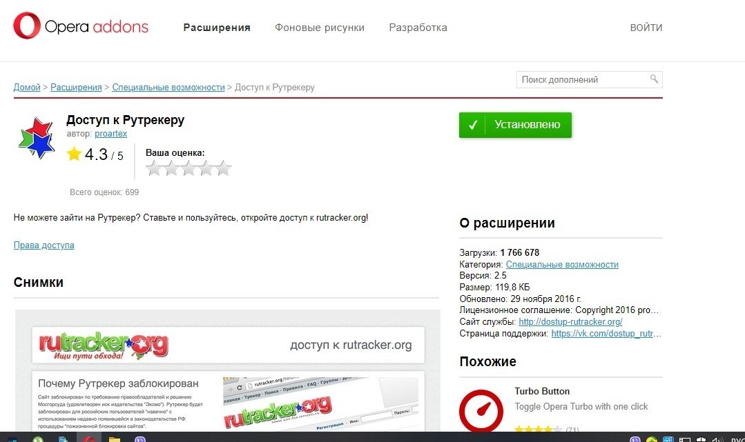 Кракен не работает сайт