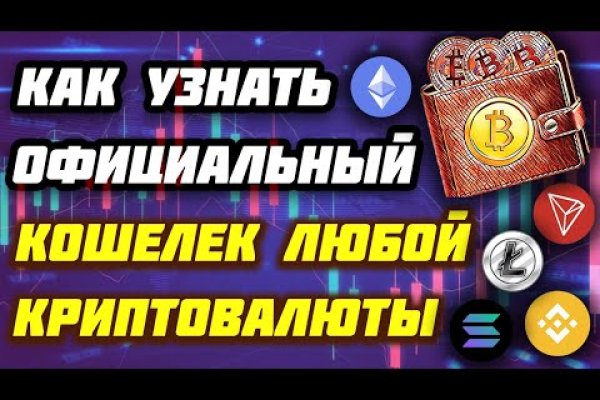 Kraken tor зеркало