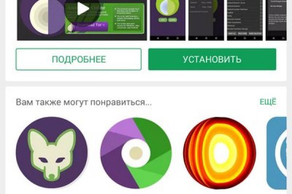 Кракен нет
